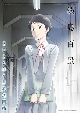 高校之神